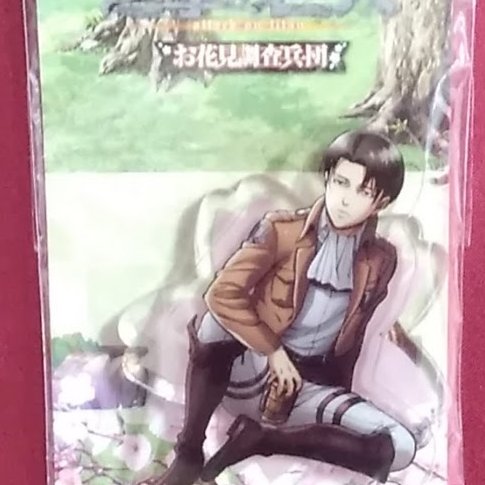 入荷情報】「進撃の巨人」 ☆お花見調査兵団 リヴァイ兵長☆ アクリル