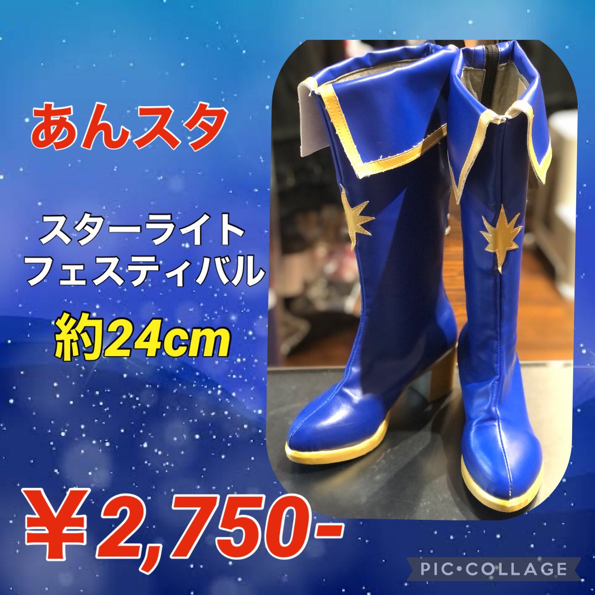 K-BOOKS コスプレ館2F（サンシャイン60向かい） on X: 