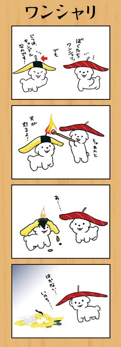 G3井田 語りたい 巻発売中 G3ida さんのマンガ一覧 ツイコミ 仮 G3井田 語りたい 巻発売中 G3ida さんのマンガ一覧 ツイコミ 仮