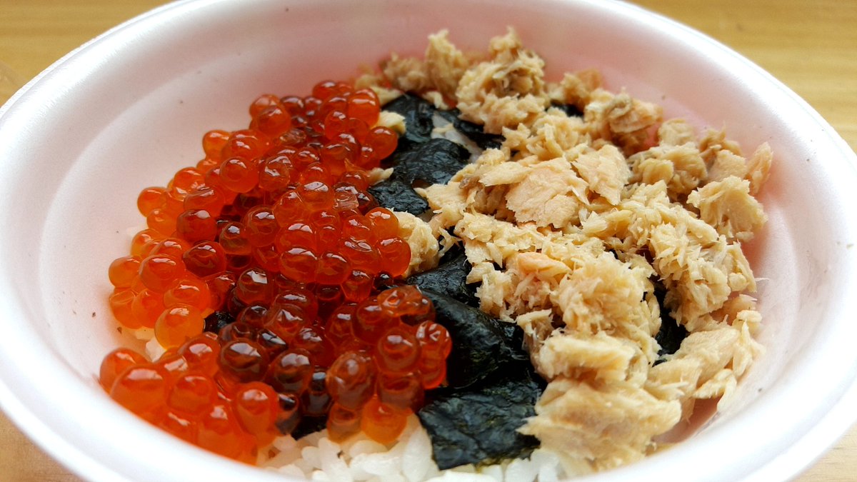 かっちゃん セイコーマートで鮭いくら丼を買ってきましたよ 4口で無くなっちゃったんだけど