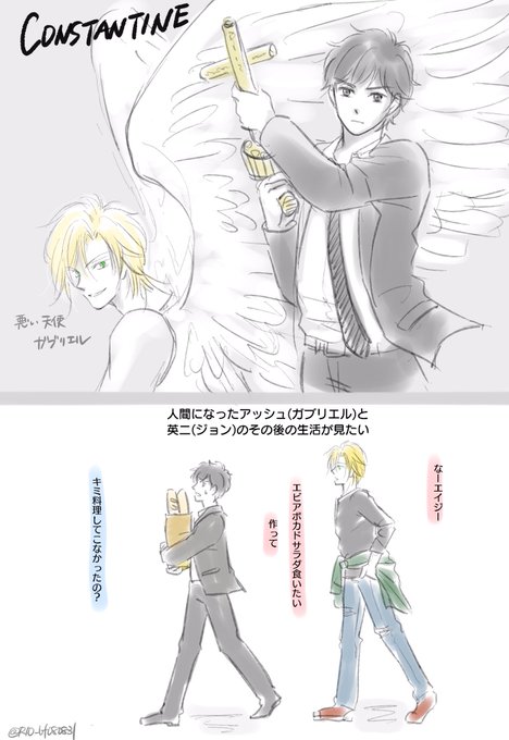 Rio Bf0801さんのイラストまとめ 3ページ目