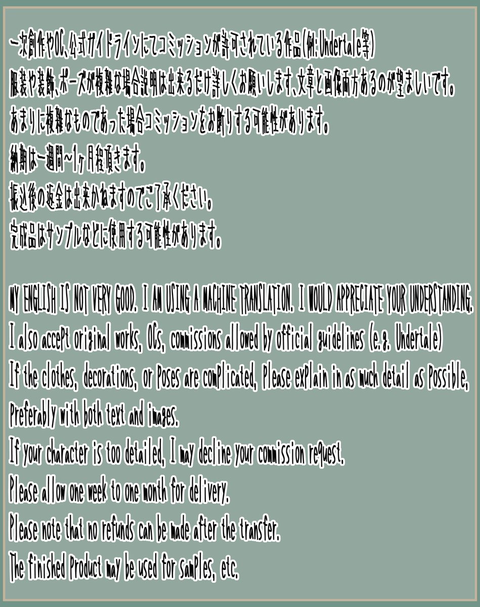 秋野 萩🎑COMMISSION OPEN(4/5) tweet media