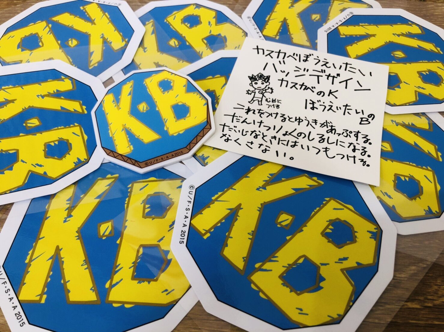 公式 クレヨンしんちゃんオフィシャルショップ アクションデパート沖縄店 今日も楽しく営業中 大人気のカスカベ防衛隊 Kbアイテム 台紙には風間くんの説明書きも再現されていてオープンより大人気のkbバッジ アピール度抜群のダイカットステッカー 公式 クレヨンしんちゃんオフィシャルショップ アクションデパート沖縄店 今日も楽しく営業中 大人気のカスカベ防衛隊 Kbアイテム 台紙には風間くんの説明書きも再現されていてオープンより大人気のkbバッジ アピール度抜群のダイカットステッカー