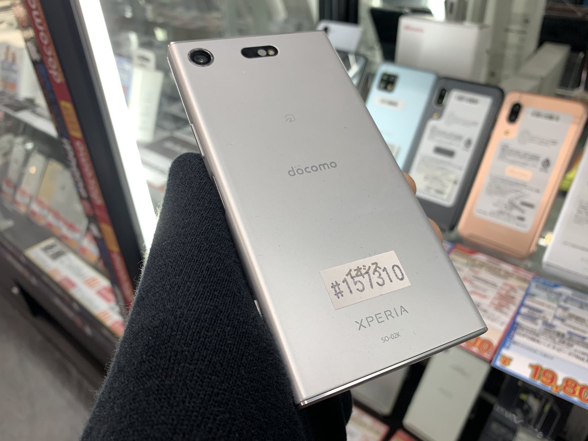 iosys_rojiomote's tweet photo. コスパヨシ❗️

【Xperia XZ1 Compact SO-02K】
docomo  SIMロック解除済
中古Cランク 税込11,800円

スナドラ835
メモリ4GB
ハイレゾ対応
4K動画撮影対応
おサイフケータイ対応

ちっちゃくても
けっこうハイスペック
手に収まるサイズ感が💖

#akiba #イオシス #Xperia #SO02K https://t.co/YOBXoo6cU3