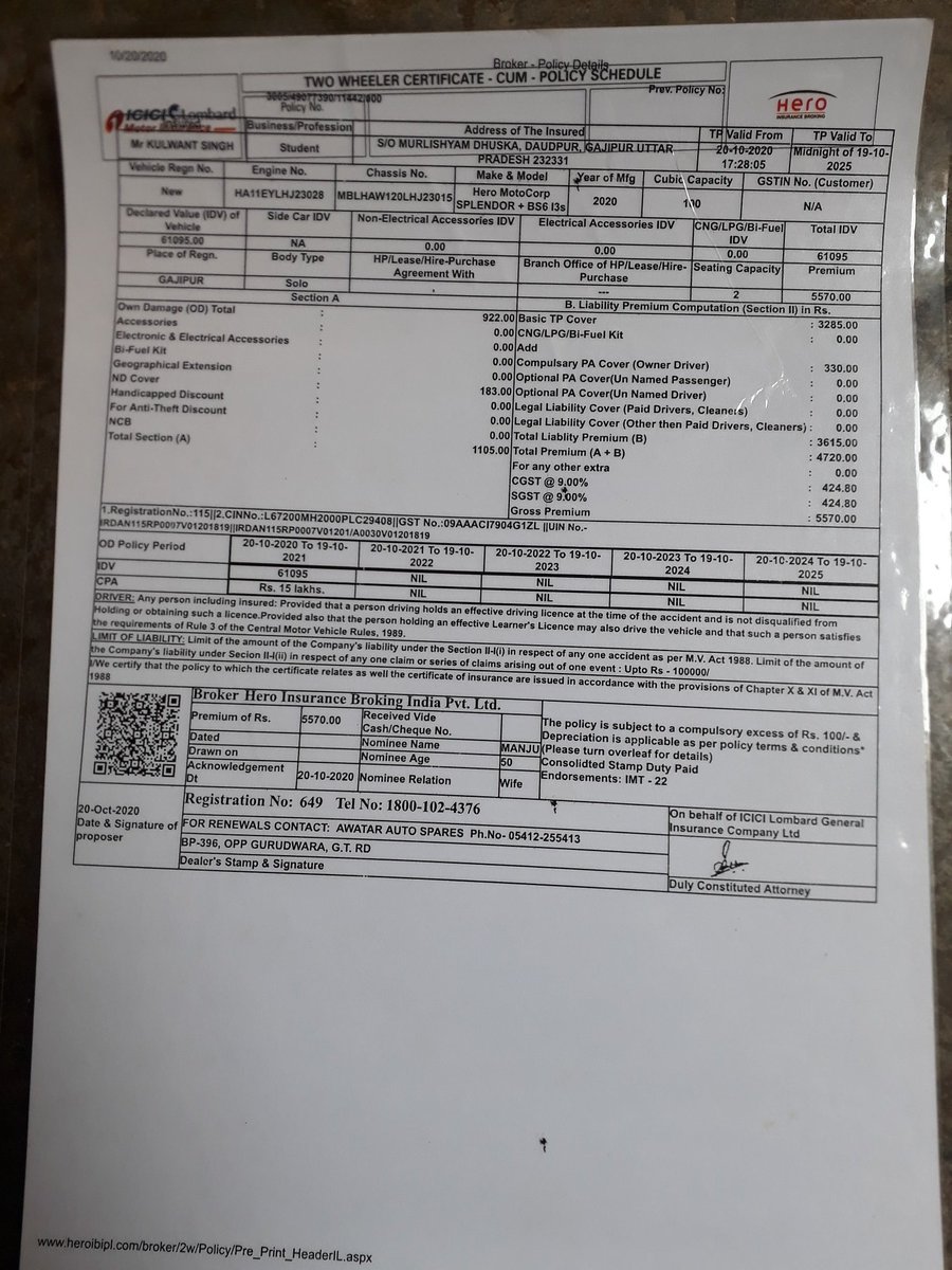 JeevanUdgam's tweet photo. @ghazipurpolice
@AdminGhazipur
@CMOfficeUP
माननीय महोदय 
 अवतार हीरो एजेंसी से 8/10/20 को एक बाइक खरीदी थी किंतु आज 4 महीने हो गए अभी तक मुझे गाड़ी के कागज और न���बर प्लेट मुझे नही दिया गया और ना प्रिंटेड बिल दिया गया है
प्रार्थी सहायता की उम्मीद करता है🙏
सूर्यभान सिंह:-7651929750 https://t.co/4Z8s4OCtLX