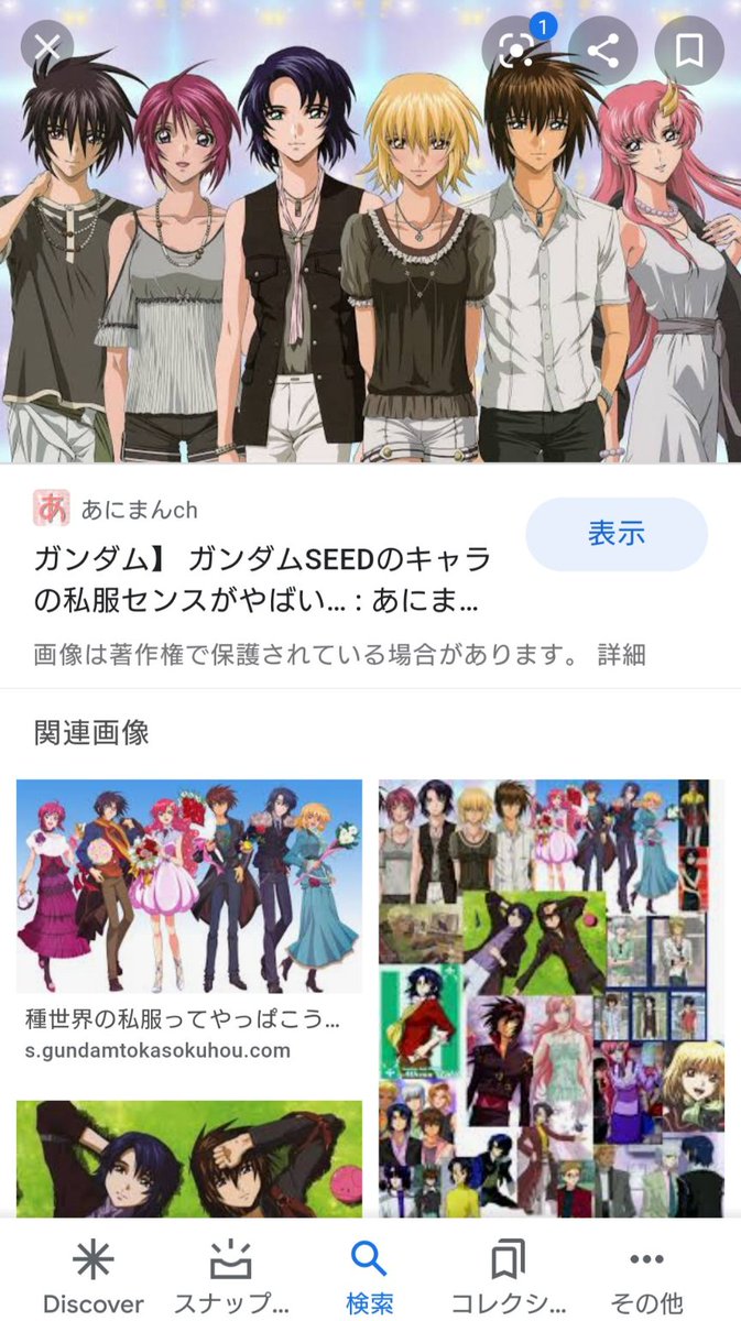 みるちか 固定ツイート ダサい 服 キャラ って検索したらこれ出てきたんだけど ダサいって言われなければ素通りしちゃうレベルなんだけど これはどう みるちか 固定ツイート ダサい 服 キャラ って検索したらこれ出てきたんだけど ダサいって言われなければ素通りしちゃうレベルなんだけど これはどう