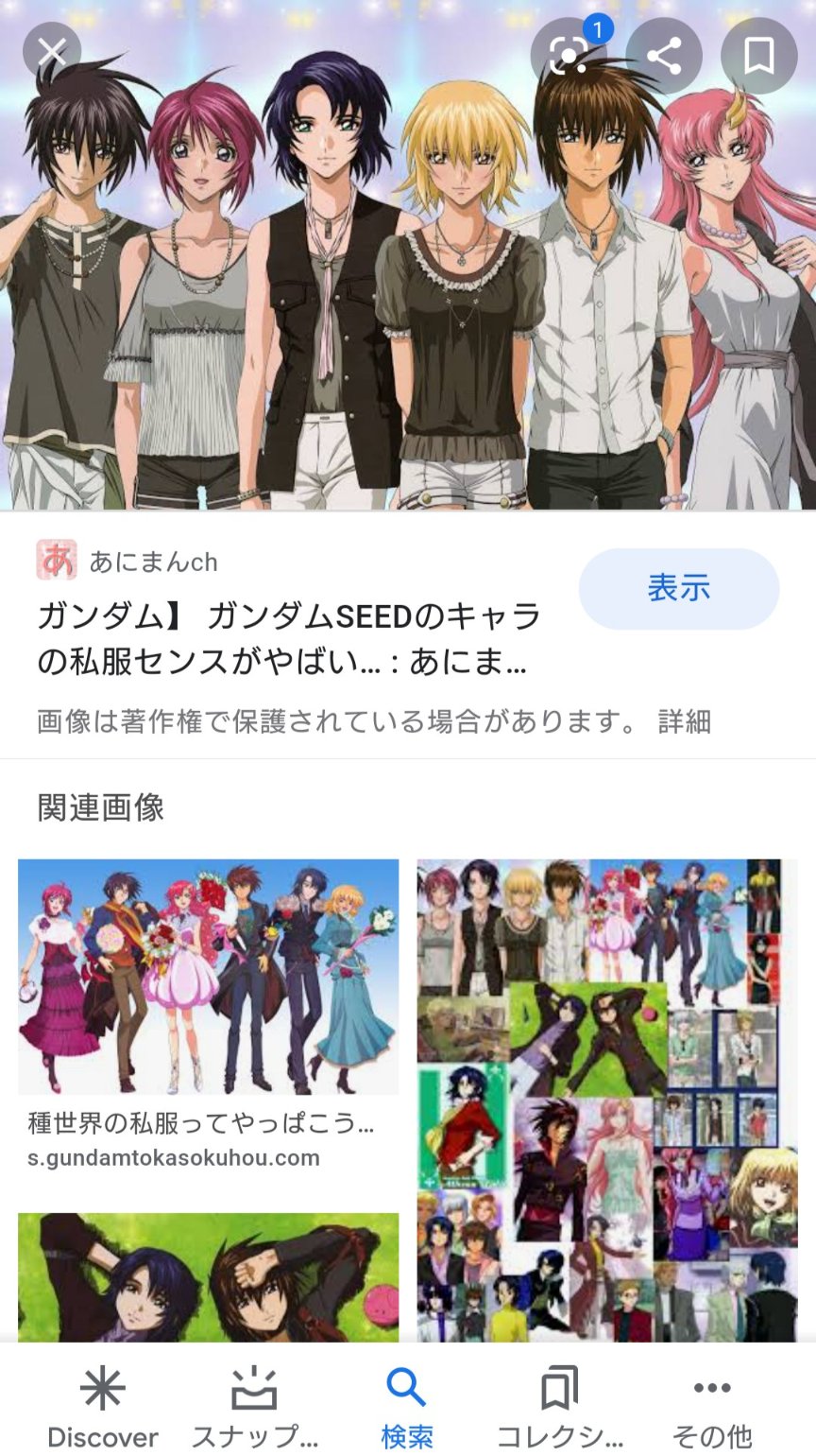 みるちか 低浮上 Endorphin 1103 ダサい 服 キャラ って検索したらこれ出てきたんだけど ダサいって言われなければ素通りしちゃうレベルなんだけど これはどう T Co Bhjquhv7cd Twitter