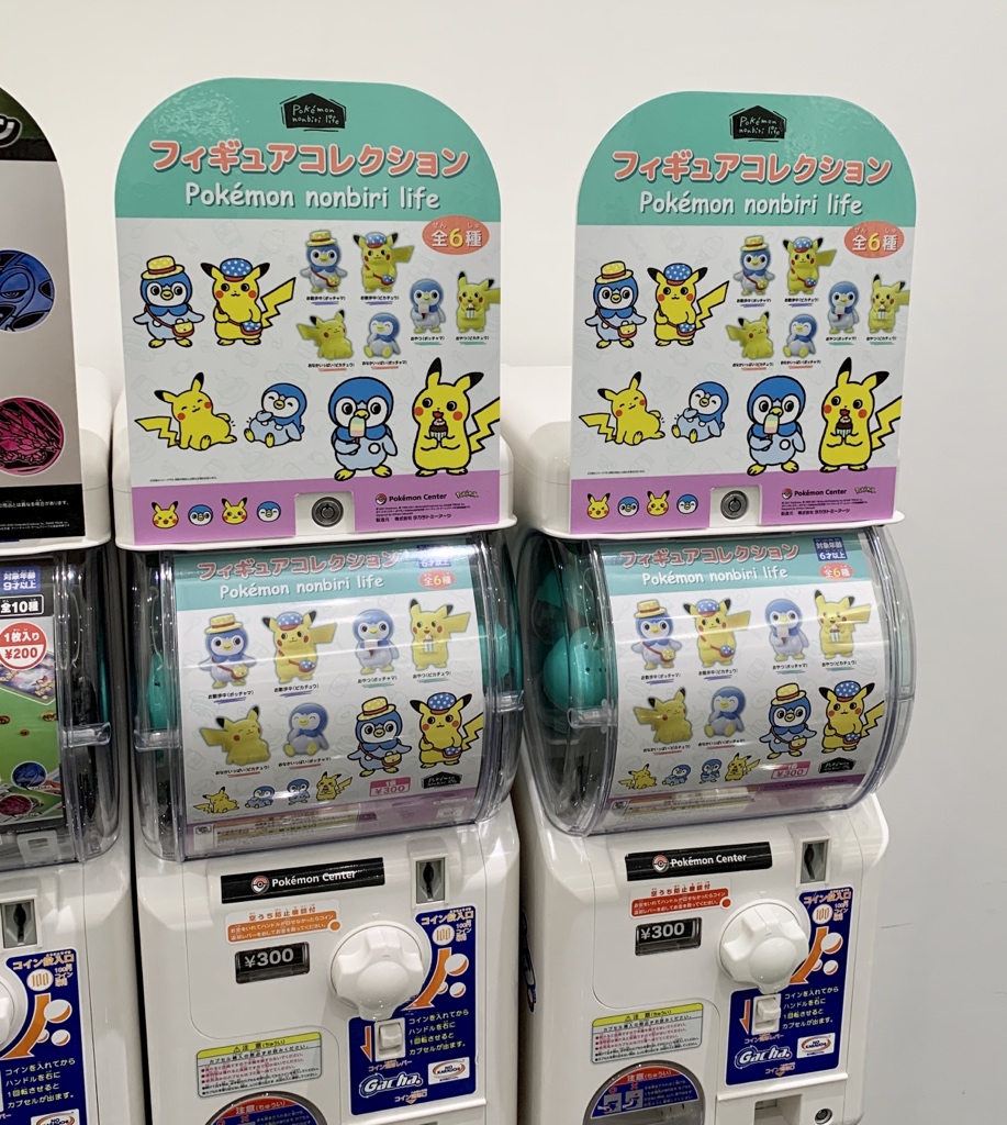 ポケモンセンターnakayama フィギュアコレクション新商品 Pokemon Nonbiri Life ポケモン のんびり ライフ ポケモンセンター ポケモンセンターnakayama フィギュアコレクション新商品 Pokemon Nonbiri Life ポケモン のんびり ライフ ポケモンセンター