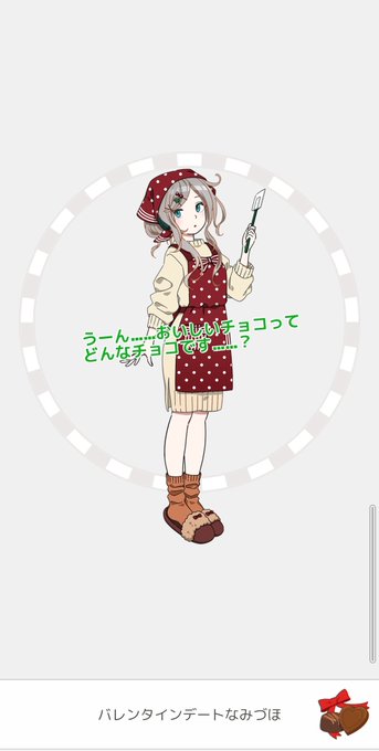 かぁさんのtwitterイラスト検索結果 古い順