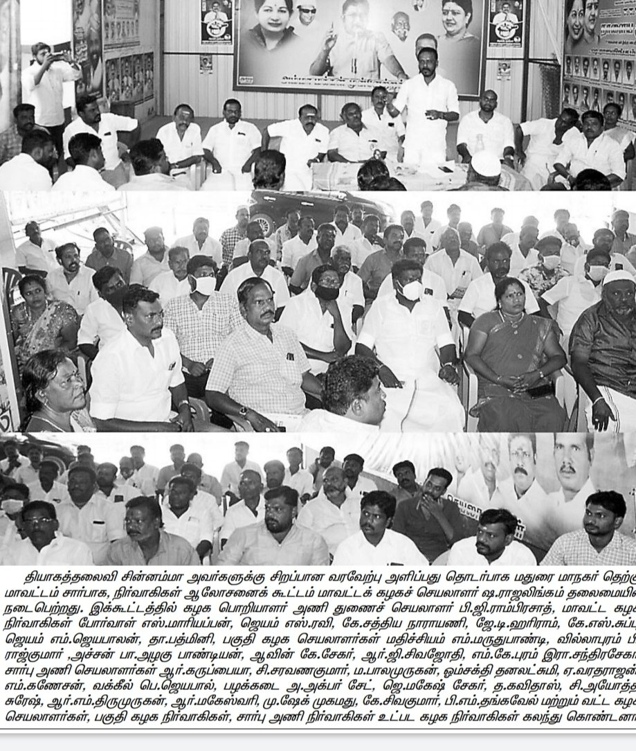 sharajalingam's tweet photo. @TTVDhinakaran @ammkofficial https://t.co/LZsXGaBOeQ