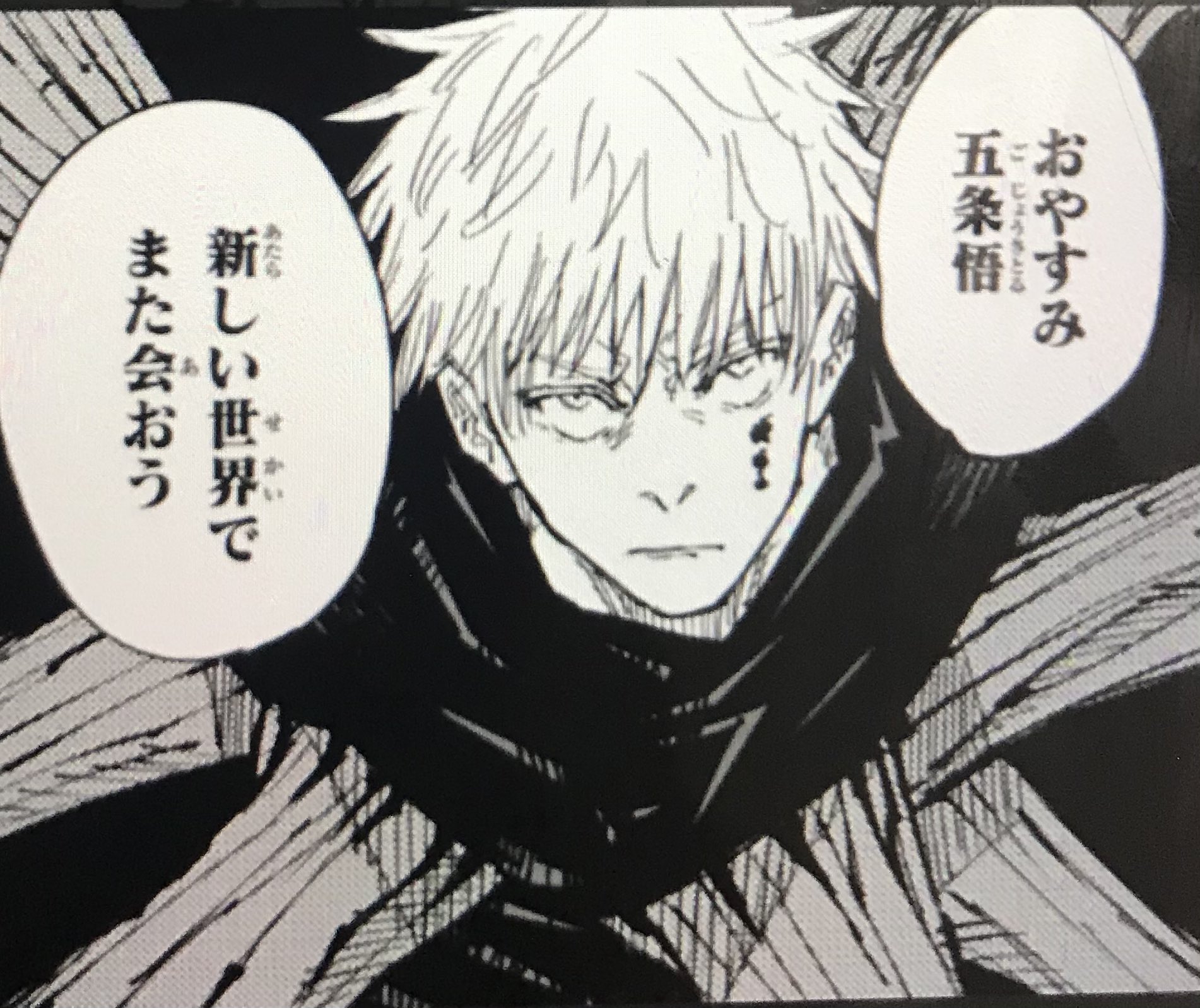 メイリン 美齢 芥見下々さんが大きな影響を受けているとされる Hunter Hunter の作者 冨樫義博さんのような長期休載に入ってしまうのではないか と続きが読めないことへの危惧の声も少なくない 漫画の連載が過酷だから 作者は身体壊す それ