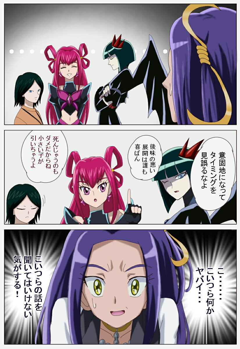 Moritaku スイートプリキュア10周年なので思い出を語り合おう セイレーン キュアビートも鉄板王道で好きでした T Co Yjulajblhj Twitter