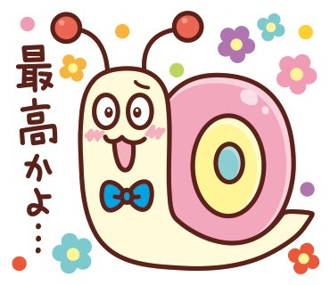 【ロゼちゃん】
つむりん、おたんじょう日おめでとう😊🎁 