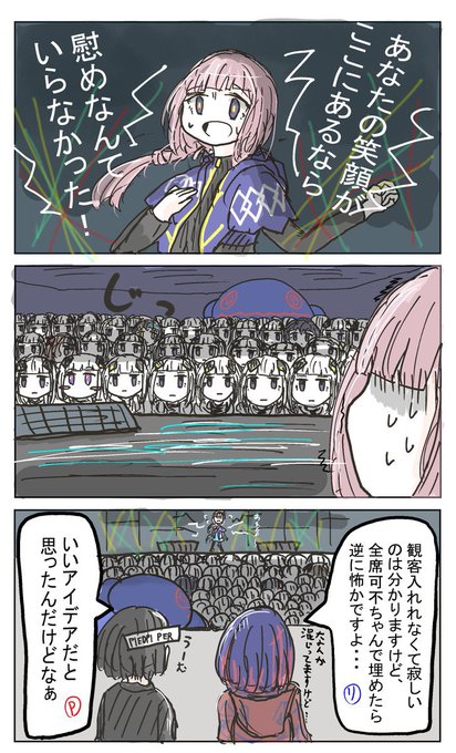 花譜美術部 を含むマンガ一覧 いいね順 3ページ ツイコミ 仮