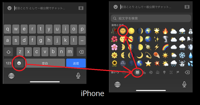 絵文のtwitterイラスト検索結果