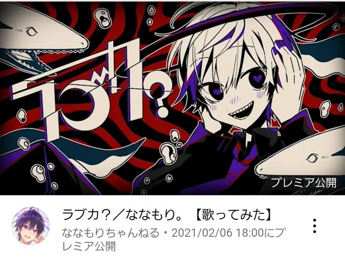 なーくんなのtwitterイラスト検索結果 なーくんなのtwitterイラスト検索結果