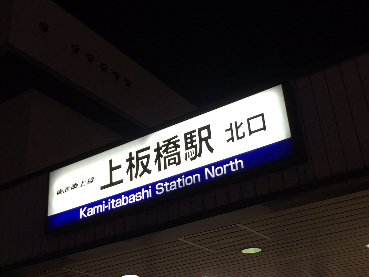 さすらいの旅人 全国各地孤独のグルメ V Twitter 辛さの向こう側に甘さと旨みを感じる熱狂的信者を持つオリジナルラーメン 蒙古タンメン中本 上板橋本店 東京都板橋区常盤台 詳細はこちら T Co Ltsrtddnal さすらいの旅人 全国各地孤独のグルメ V Twitter 辛さの向こう側に甘さと旨みを感じる熱狂的信者を持つオリジナルラーメン 蒙古タンメン中本 上板橋本店 東京都板橋区常盤台 詳細はこちら T Co Ltsrtddnal