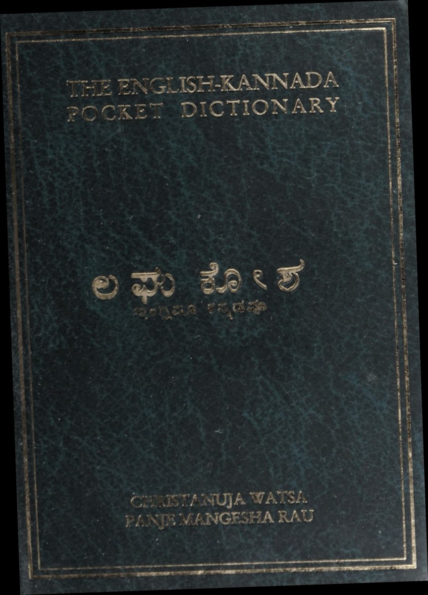 kannada dictionary pdf free download printable / Twitter