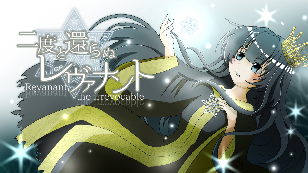 谺響/かきょ。@今年は執筆頑張るよ。 tweet media