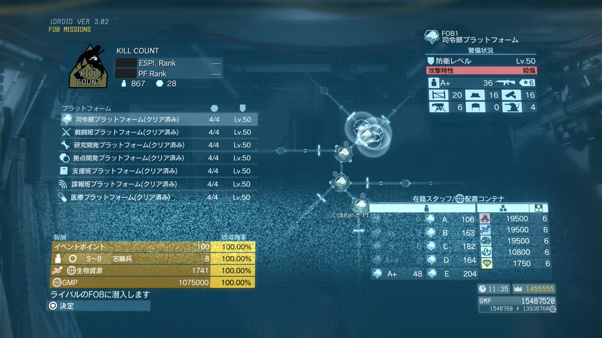 Mgs5 Mgs5