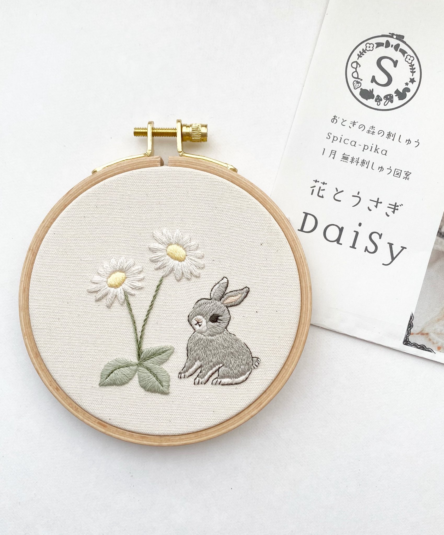 ちいさなかべかざり 𝖼𝗁𝗂𝗂𝗄𝖺𝖻𝖾 12ヶ月の花とうさぎ刺繍 先ほどrtしたスピカピカさん Spicapika077 の無料図案を刺繍させていただきました 1月から毎月 花とうさぎ の図案を配布されるそうで うさぎ飼いとしては堪らず 1月分の図案