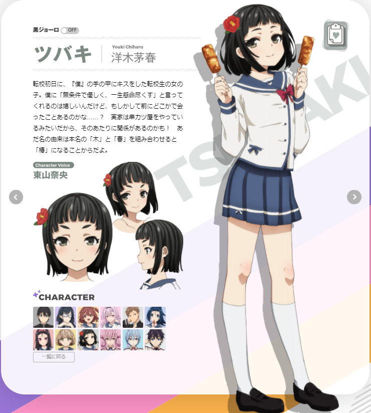 ウォン ボードゲーム好き衆 Radio Bomber 俺の嫁21 去年俺の前に爆誕した 俺を好きなのはお前だけかよ の ツバキ あだ名 洋木茅春 ようきちはる ですね それまで ボクっ娘属性 は好みじゃなかったんですが なにか 惹かれるものがあり ウォン ボードゲーム好き衆 Radio Bomber 俺の嫁21 去年俺の前に爆誕した 俺を好きなのはお前だけかよ の ツバキ あだ名 洋木茅春 ようきちはる ですね それまで ボクっ娘属性 は好みじゃなかったんですが なにか 惹かれるものがあり