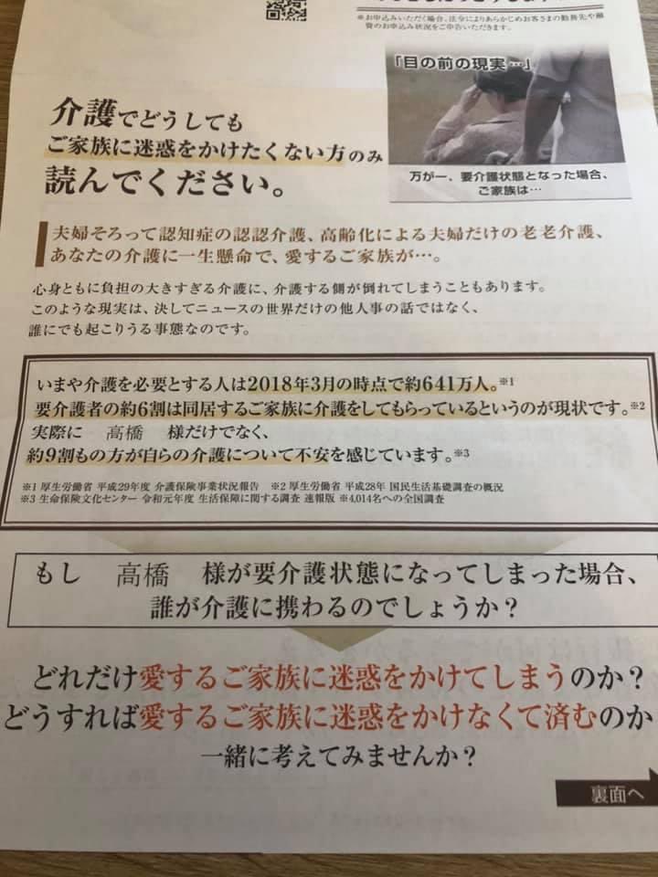 まっしゅ Kuteyuyu Twitter