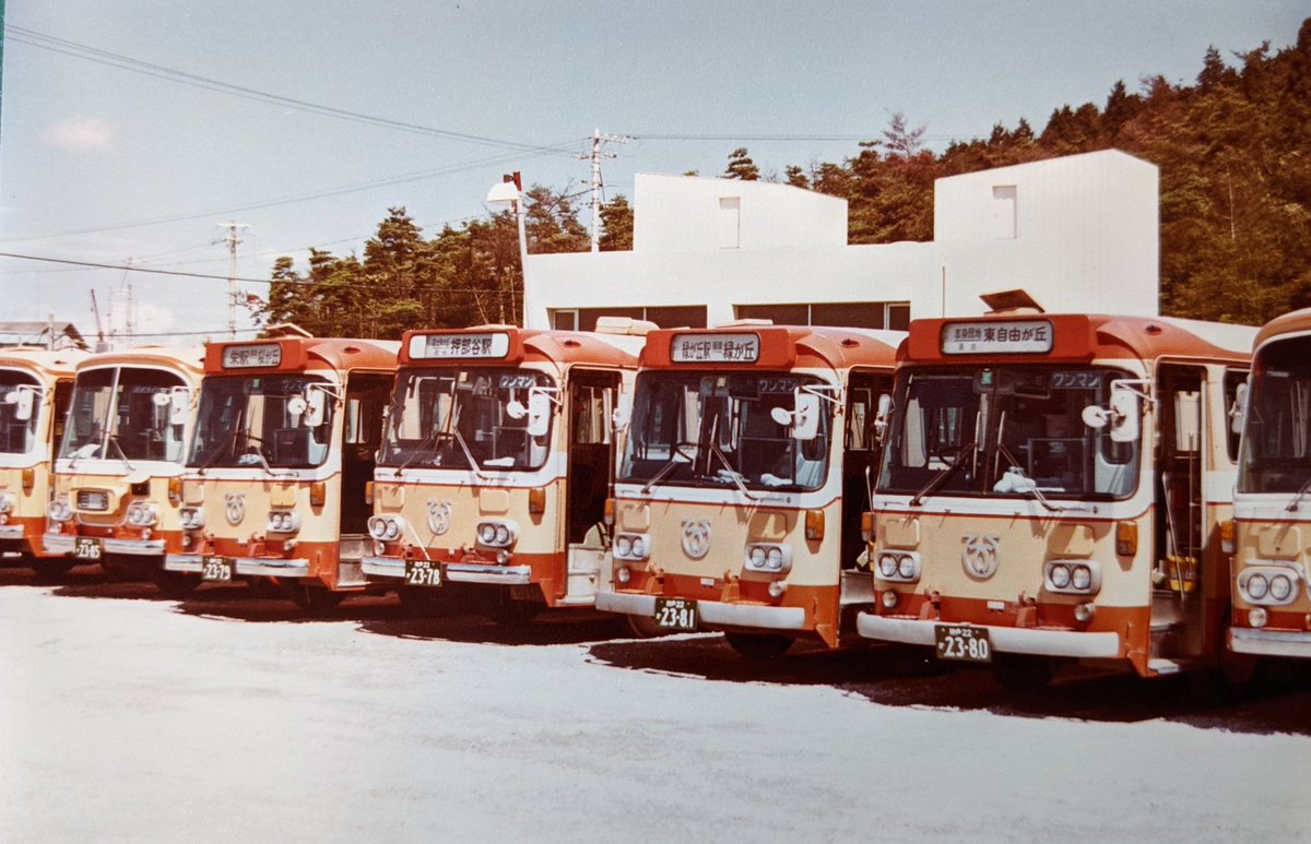 神姫ゾーンバス 1980年設立 神戸市西区•三木市の神戸電鉄 木幡•栄