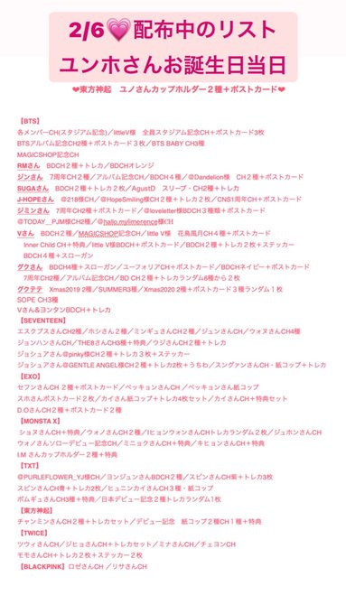 配付中のtwitterイラスト検索結果 古い順 配付中のtwitterイラスト検索結果 古い順