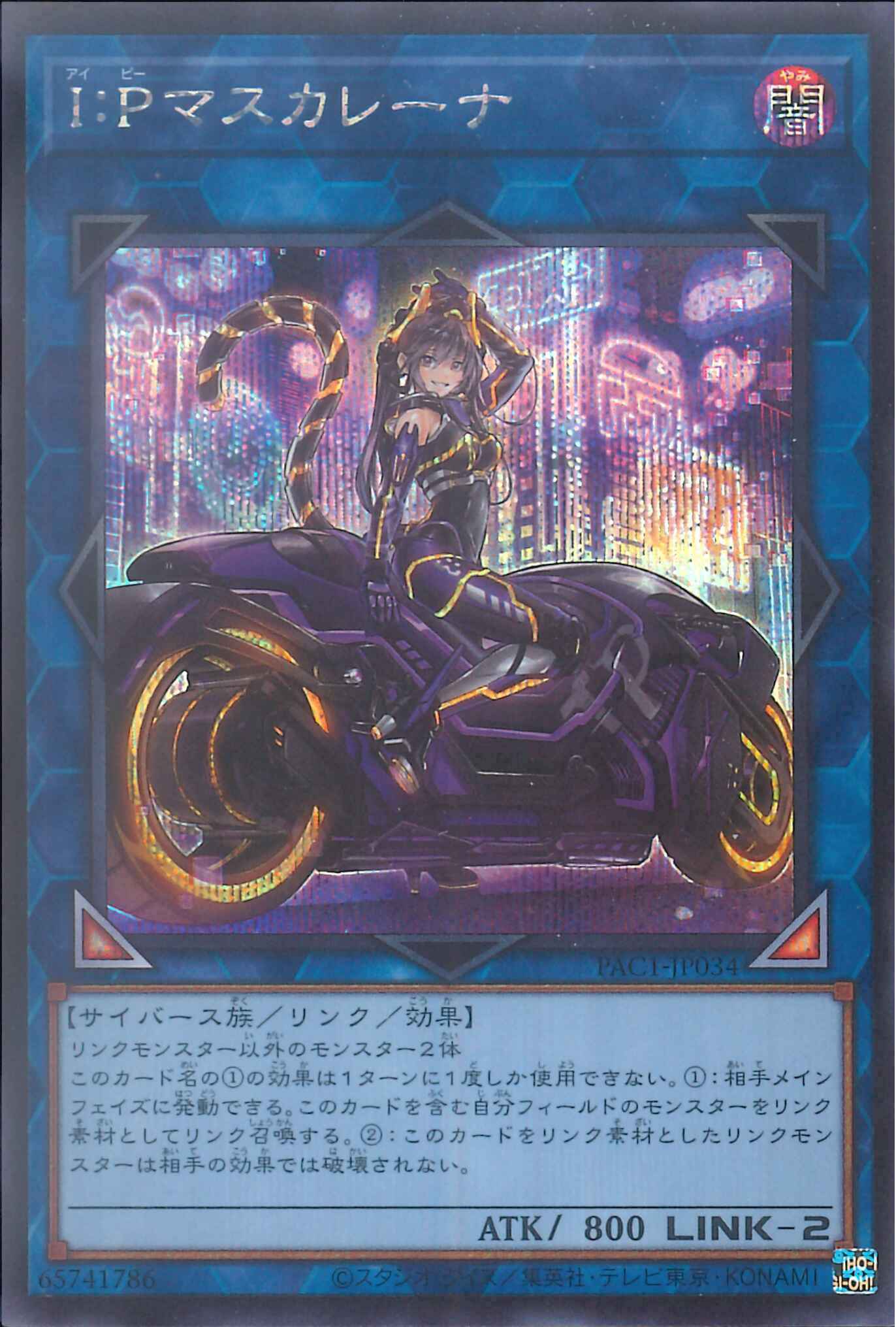 Bigweb 遊戯王 Big Web Yugioh Twitter