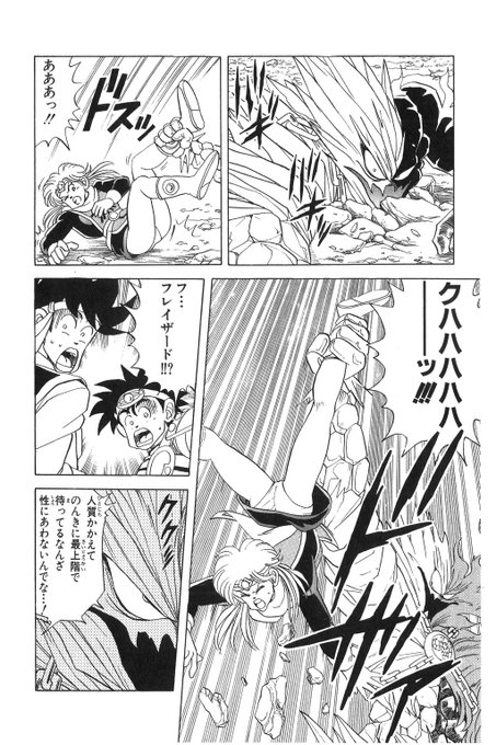 Dq Daiのtwitterイラスト検索結果 古い順 Dq Daiのtwitterイラスト検索結果 古い順
