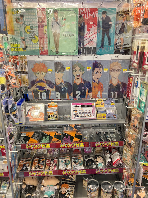 Uzivatel アニメイト聖蹟桜ヶ丘オーパ 8 18は休館日です Na Twitteru フェア情報 本日より ハイキュー To The Top Ani Art 先行販売キャンペーン In アニメイト開催セキ 期間中 ハイキュー To The Top Ani art関連キャラクターグッズをご購入 Uzivatel アニメイト聖蹟桜ヶ丘オーパ 8 18は休館日です Na Twitteru フェア情報 本日より ハイキュー To The Top Ani Art 先行販売キャンペーン In アニメイト開催セキ 期間中 ハイキュー To The Top Ani art関連キャラクターグッズをご購入