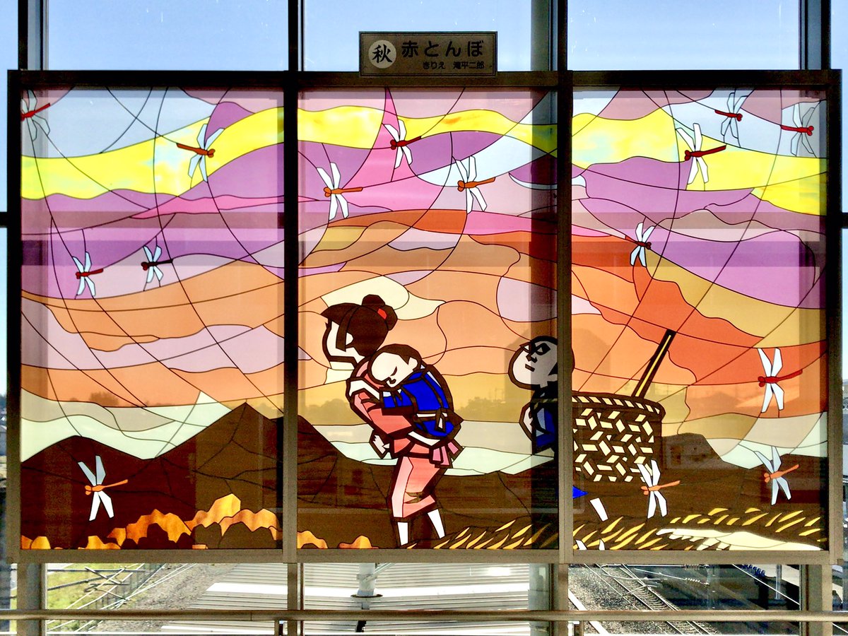 石岡駅の自由通路にある4枚のステンドグラス。 小学生の国語で習った