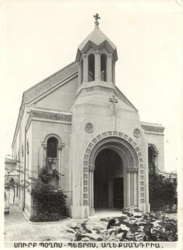 The Armenian Apostolic Church of Saints Peter and Paul in Alexandria.