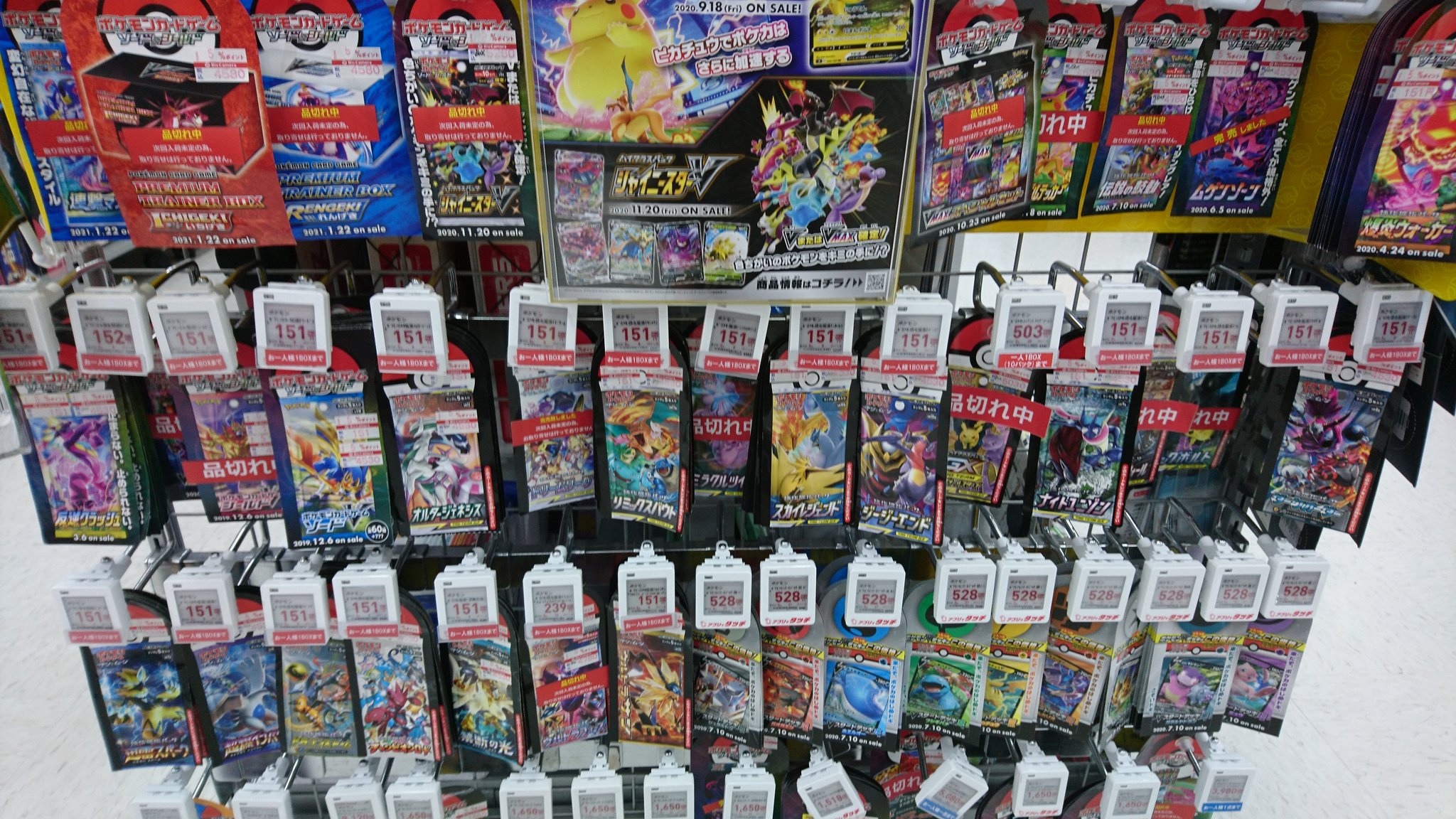 Icepotts ビックカメラ有楽町 ドリームリーグなし シャイニースターvなし ポケモンカード Icepotts ビックカメラ有楽町 ドリームリーグなし シャイニースターvなし ポケモンカード
