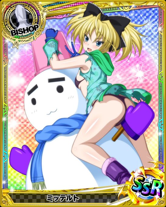 Tweets Recentsハイスクールd D画像集 12 Whotwi Analyse Graphique Twitter