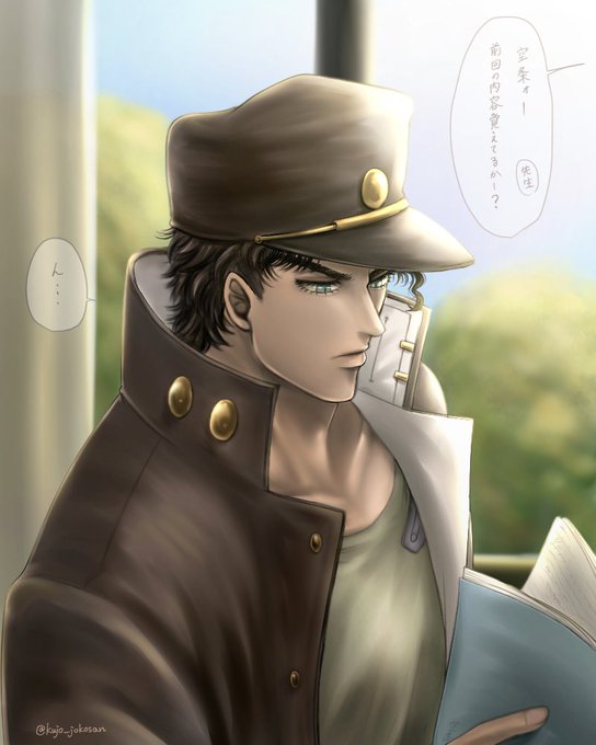 承太郎のtwitterイラスト検索結果