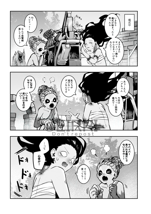 こんなんです 