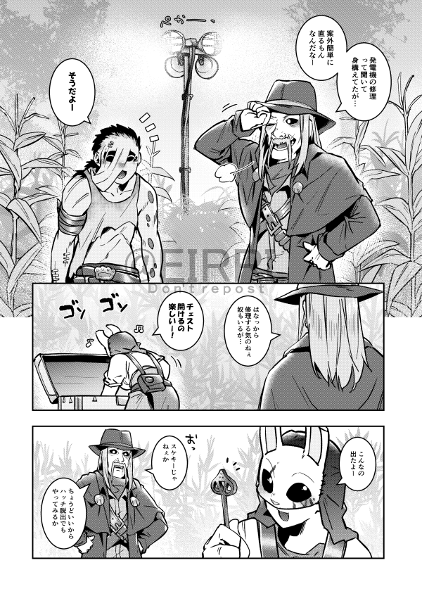 こんなんです 