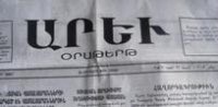 There are 3 newspapers:-Housaper (1913): belonging to the Armenian Revolutionary Federation (Dashnaks)-Zareh (1915):belonging to the Armenian Democratic Liberal Party (Ramkavars)-Tchahagir (1948): belonging to the Social Democrat Hunchakian Party (Hunchaks)