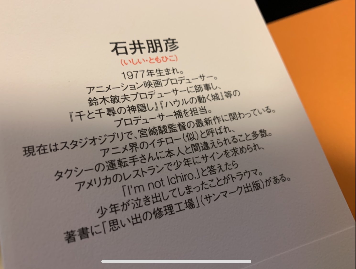公式 思い出の修理工場 Omoidesyuri Twitter