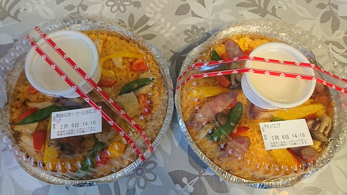 みんなの デニーズ テイクアウト 口コミ 評判 7ページ目 食べたいランチ 夜ごはんがきっと見つかる ナウティスイーツ
