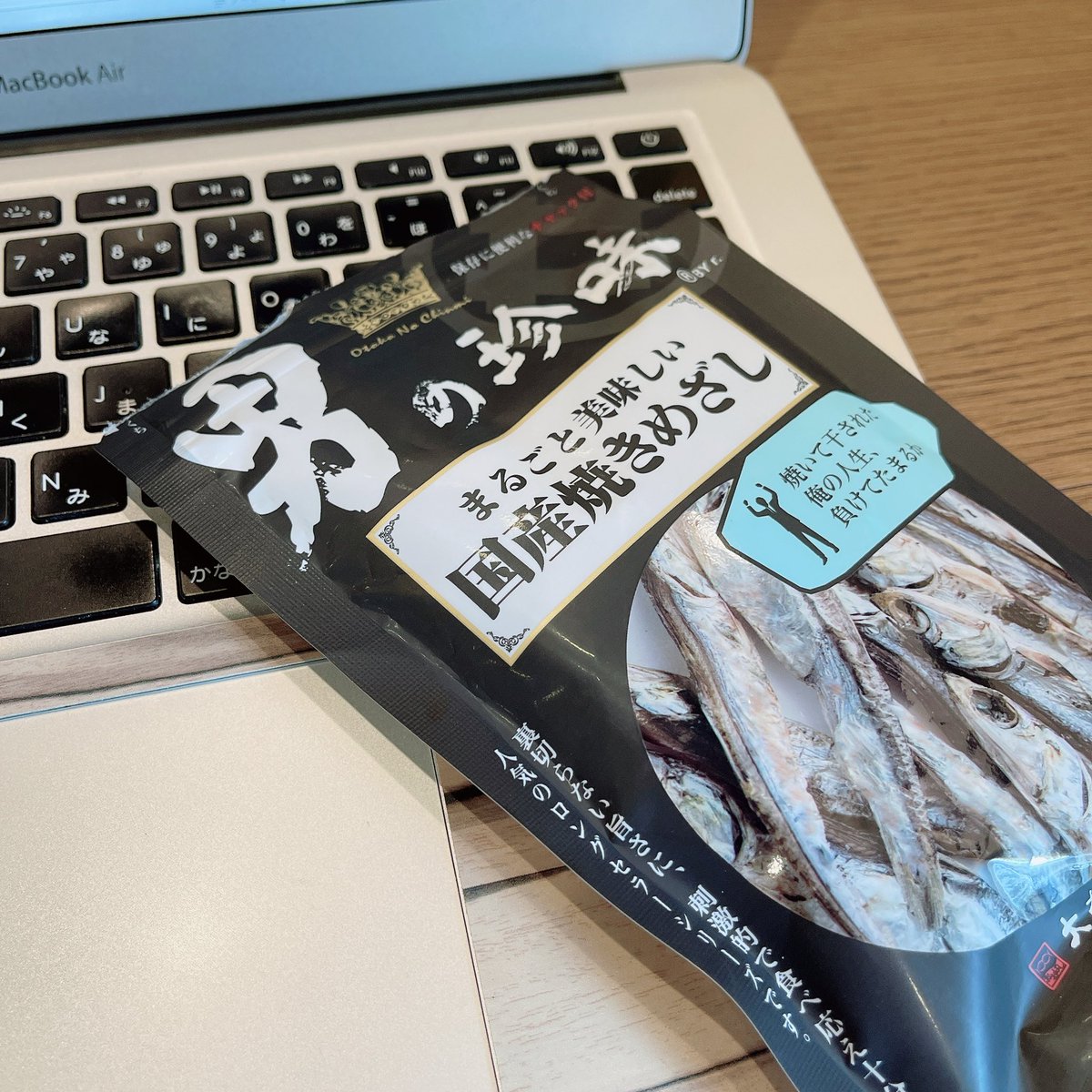 焼きめざし 焼きめざし