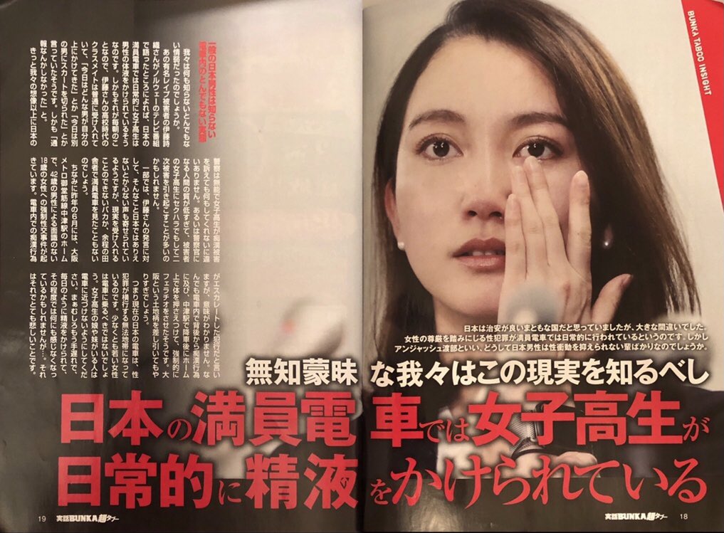 女性の敵は女性