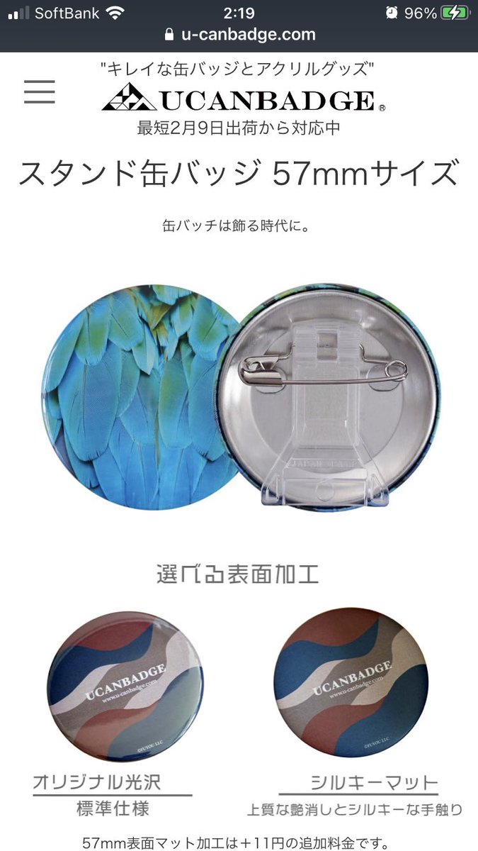 gino_no77's tweet photo. 緊急事態宣言
お家時間🏠
暇→なにかしよう

缶バッチ
作ってみた
(・∀・)✨

2種類
●裏がミラー仕様←女性向け？
●裏がピン＆クリップ
※スタンドで飾れる仕様

あくまで
試作品

10個ずつ製作

すべて想像以上に良き👍

更に
コスパも抜群✨

贈り物🎁
缶バッチ
お勧めです✨

#ucanba 
#缶バッチ https://t.co/pOjIL032ax