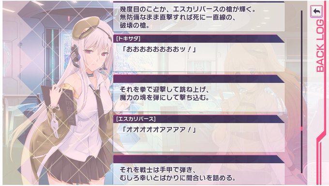 なんやかんや長官くん出張ってきたときが一番熱いんだよ
#超昂大戦 