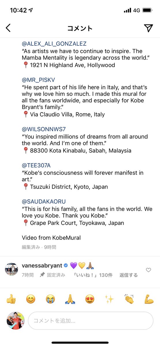 kobataku33's tweet photo. 「Kobe Mural」という世界中のコービーの壁画を集めたアカウントからコービーへのメッセージを届けたら、コービーの奥様に届きました。
小さな街で起こした行動も、想いがまっすぐであれば、こうして届くんですね。
これもまた #MambaMentallity なのかもしれない🙏💛💜 https://t.co/7RJcfxPEzB