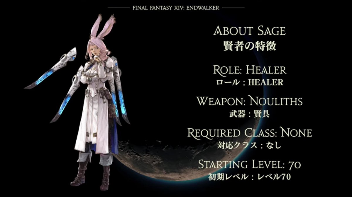 Ff14 X 賢者 Hotワード Ff14 X 賢者 Hotワード