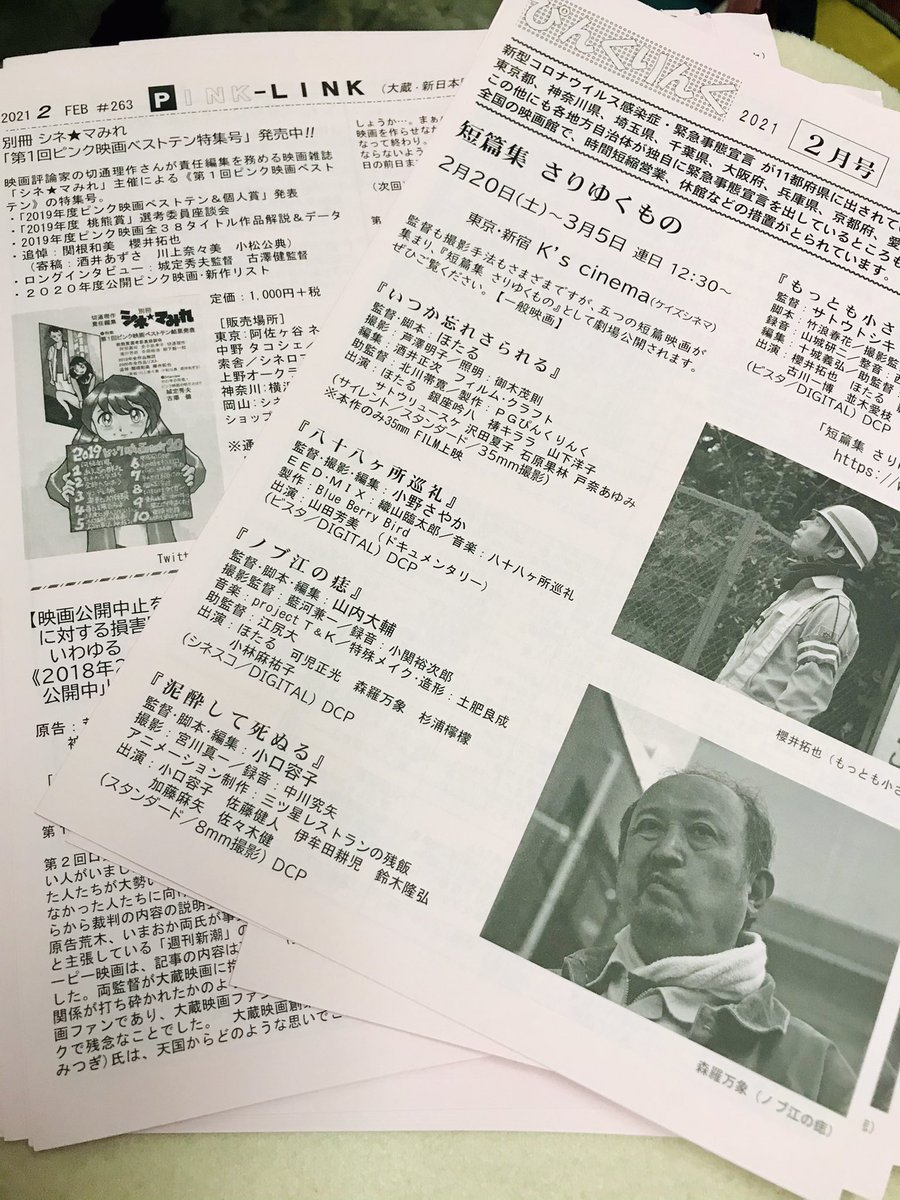 中村勝則 Katsu Nakamura Twitter