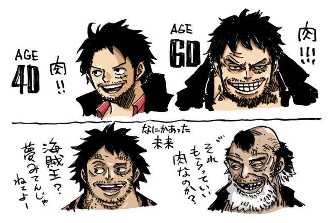 Log ワンピース考察 Manganoua さんのマンガ一覧 23ページ ツイコミ 仮